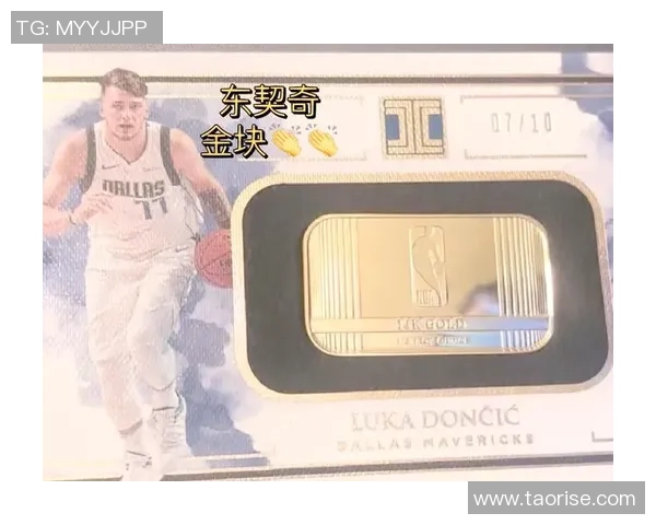 顶级足球球星卡片收藏指南 专注珍稀球员卡片的投资与鉴赏